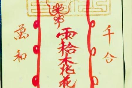 观音灵签韩信挂帅求事业  韩信挂帅签求姻缘是好是坏