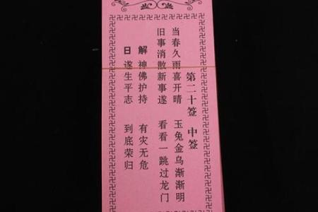 抽签算命观音灵签,最准的抽签算命