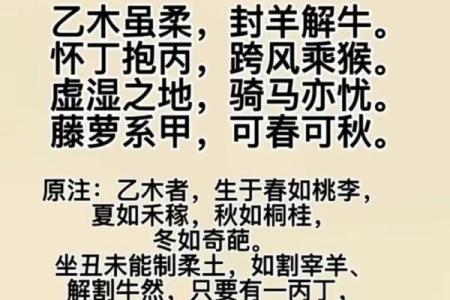 滴天髓免费批八字算命网 滴天髓免费批八字准吗