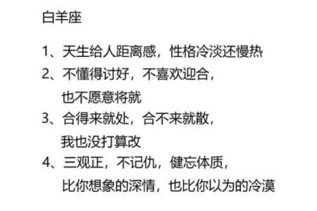 十二星座谁最适合哪个工作