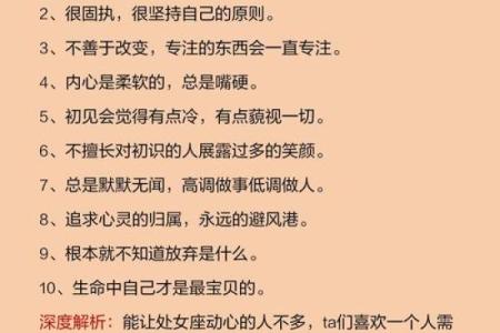 双鱼座是什么象星座，双鱼座是什么属性？