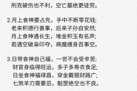 为什么算命先生不给我算命呢？