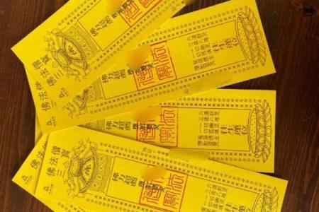 关帝灵签96复合