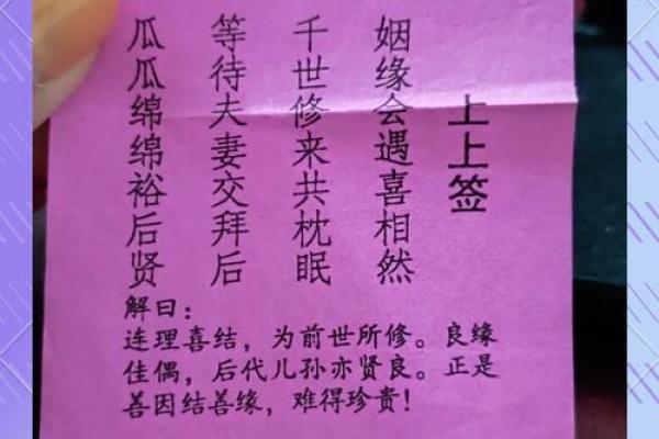 观音灵签97婚姻复合 观音灵签97婚姻复合