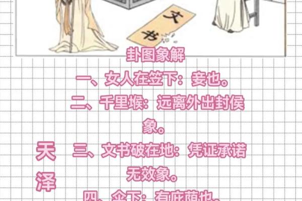 善良的紫薇斗数 善良的紫薇斗数