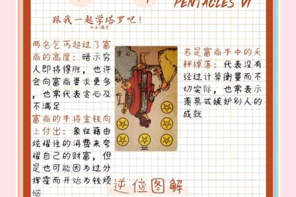 六祖灵签大全及注意事项 六祖灵签大全及注意事项