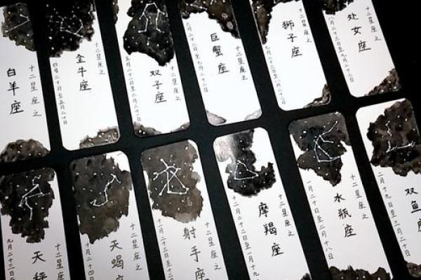 十二星座折纸书签怎么折 十二星座折纸书签怎么折