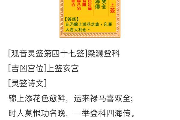 圣地圣母灵签解签大全 圣地圣母灵签解签大全