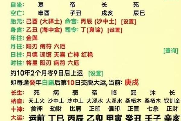 风水八字纯阳的女性好不好 风水八字纯阳的女性好不好