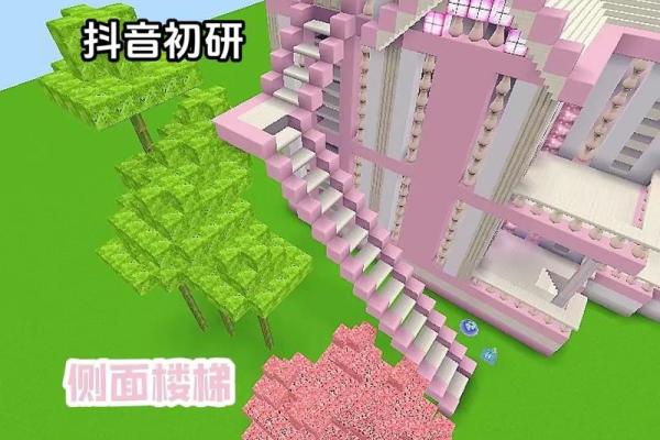 十二星座迷你世界怎么做房子 十二星座迷你世界怎么做房子