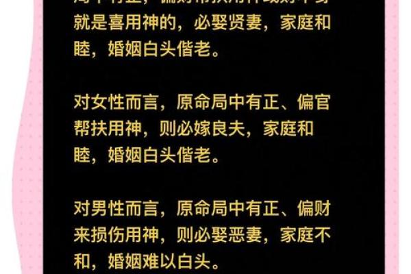 八字中哪个代表子女宫 八字看子女缘何时到 八字中哪个代表子女宫 八字看子女缘何时到