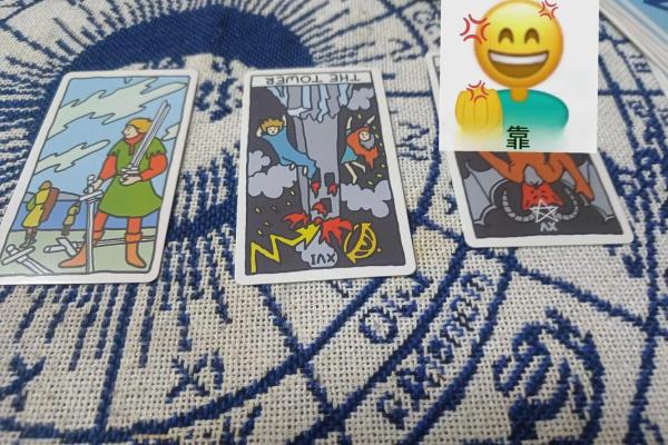 塔罗牌测试 - 测试你即将会发生什么事情 塔罗牌测试 - 测试你即将会发生什么事情