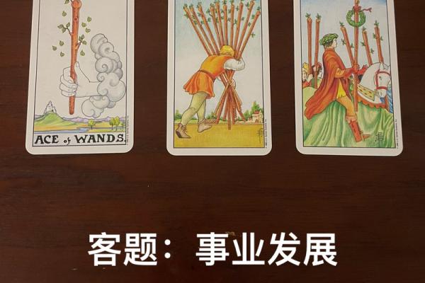 塔罗牌测试 - 测试你即将会发生什么事情 塔罗牌测试 - 测试你即将会发生什么事情