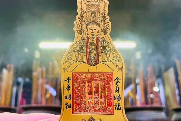 妈祖灵签79解签 妈祖灵签79解签