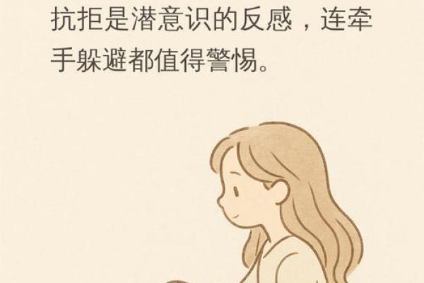 避免八字臀的危害,关爱您的健康 避免八字臀的危害,关爱您的健康