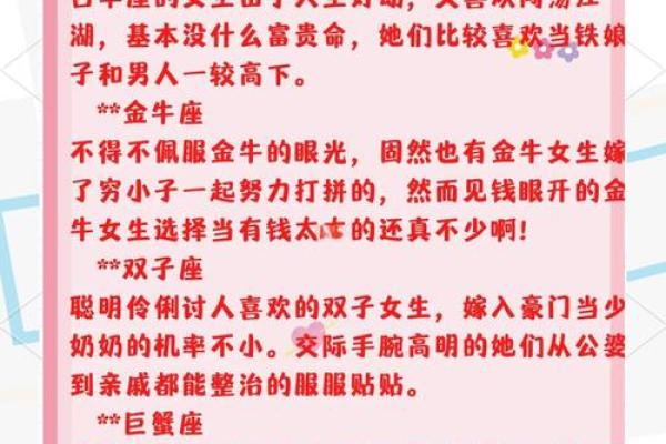 什么星座不适合未婚先孕的女人 什么星座不适合未婚先孕的女人