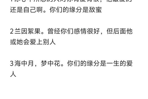 塔罗测试:你会成为爱人事业上有帮助的人吗? 塔罗测试:你会成为爱人事业上有帮助的人吗?
