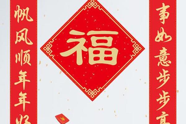 风水上吉星高照全家福下联