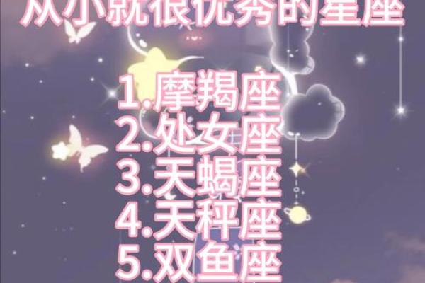 哪四个星座女是圆脸的 哪四个星座女是圆脸的