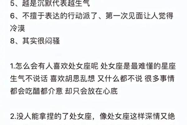 工作中哪些星座女情商高 工作中哪些星座女情商高