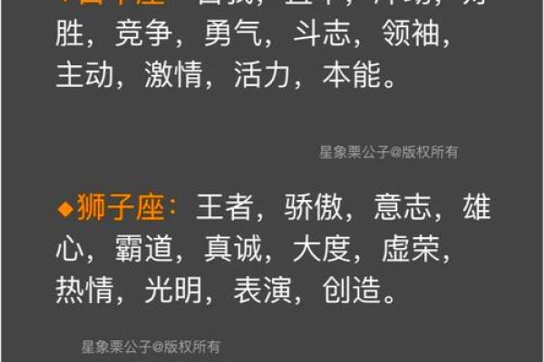 十二星座什么人最适合当老板的 十二星座什么人最适合当老板的