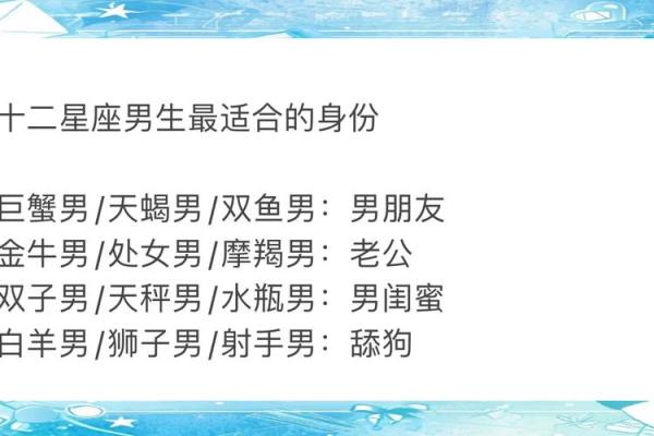 对陌生人话很少的星座男有哪些 对陌生人话很少的星座男有哪些