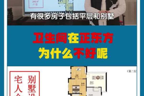 农村建房子风水禁忌正方形 农村建房子风水禁忌正方形