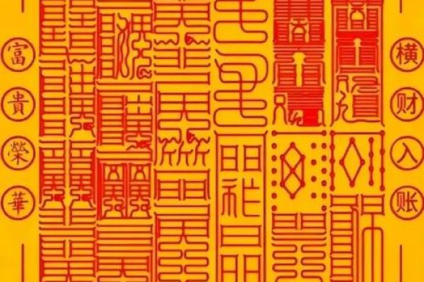 龙母灵签88签 龙母灵签88签