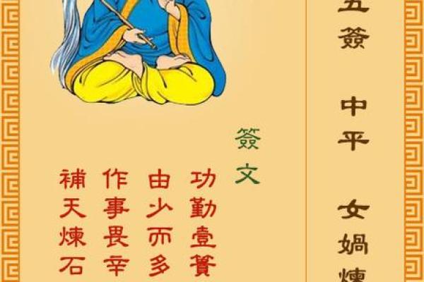 黄大仙第22签解签 黄大仙第22签解签