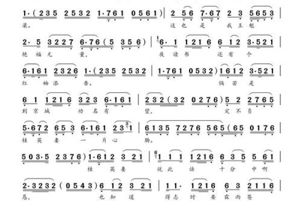 越剧名家选段算命 越剧名家选段算命