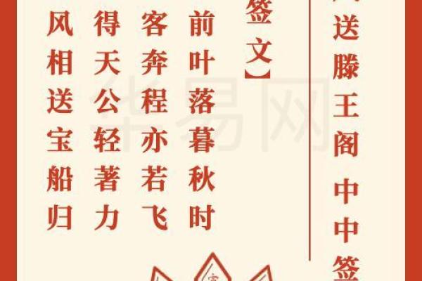 观音灵签14签婚姻分手 观音灵签14签婚姻分手