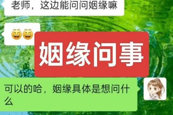 八字测算你为什么异性缘不好 八字测算你为什么异性缘不好