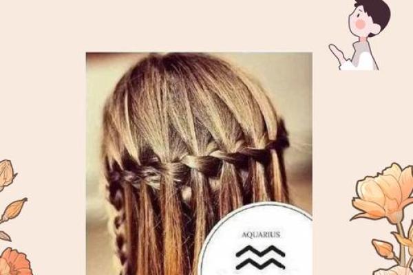 12星座最适合留长头发还是短头发的人 12星座最适合留长头发还是短头发的人