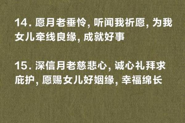 月老姻缘的文案句子伤感 月老姻缘一线牵图片? 月老姻缘的文案句子伤感 月老姻缘一线牵图片?