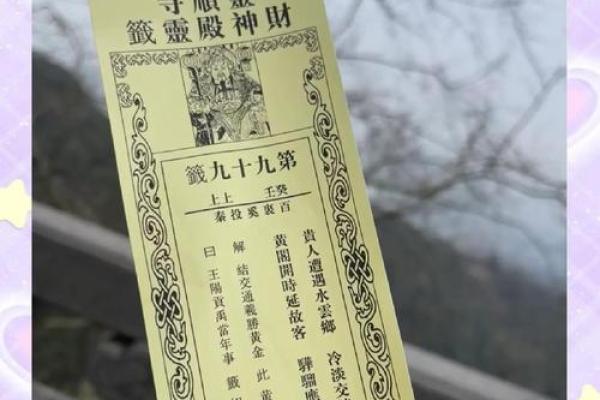 关帝灵78签诗求姻缘 关帝灵签79签解签姻缘? 关帝灵78签诗求姻缘 关帝灵签79签解签姻缘?