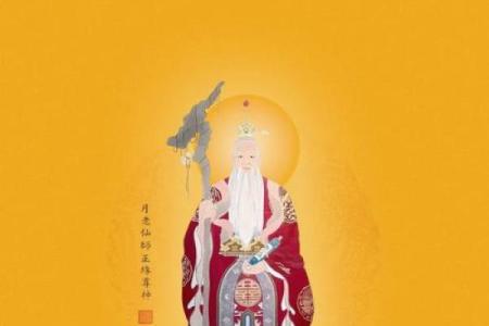 月老灵签求姻缘签21