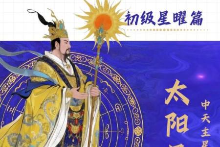 1986年7月22日紫薇斗数是什么