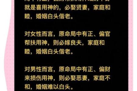 八字中哪个代表子女宫 八字看子女缘何时到