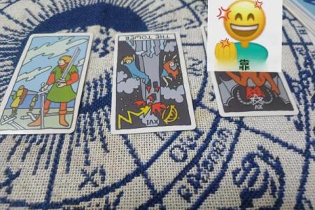 塔罗牌测试 - 测试你即将会发生什么事情