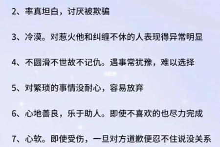 白羊座下一个星座运势