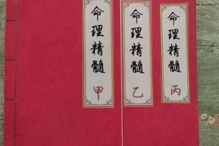 风水中青龙与人之富贵贫贱寿夭