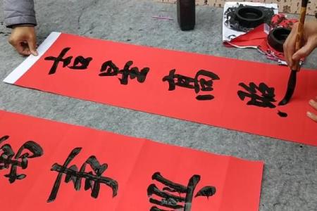 风水上吉星高照全家福下联