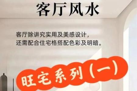 怎么看房子的风水财运好坏呢视频