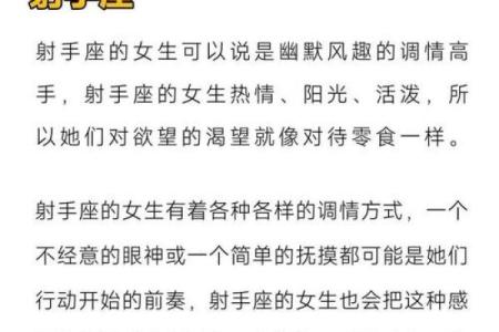 哪四个星座女是圆脸的