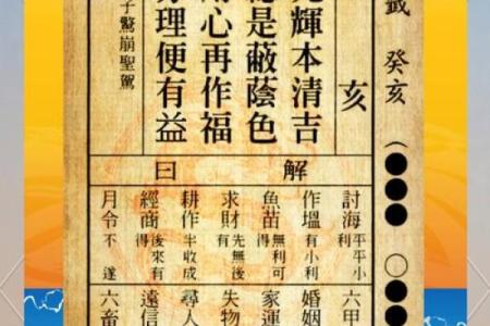 月老灵签92签中姻缘 月老灵签92签的白话意？