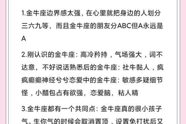 金牛座和什么星座可以结婚吗男生 金牛座和什么星座可以结婚吗男生