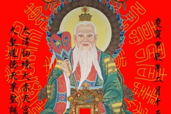 一人上老君灵签 一人上老君灵签