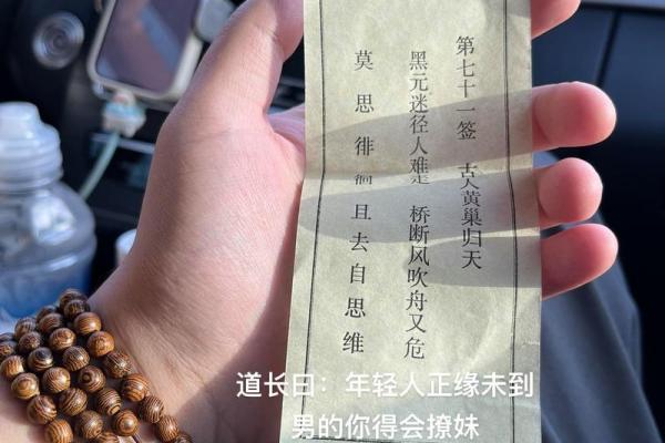 一人上老君灵签 一人上老君灵签