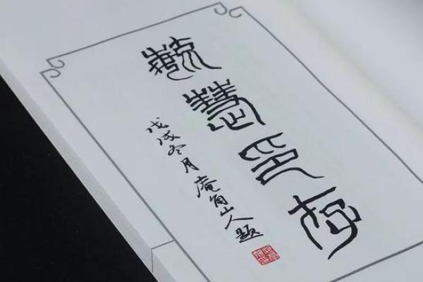 土地公灵签三十签怎么解 土地公灵签三十签怎么解