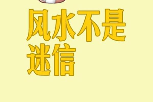 丢东西 风水 丢东西 风水